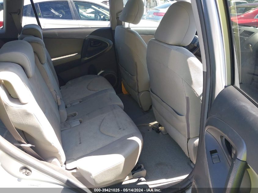 2009 Toyota Rav4 VIN: 2T3ZF33V79W014484 Lot: 39421025