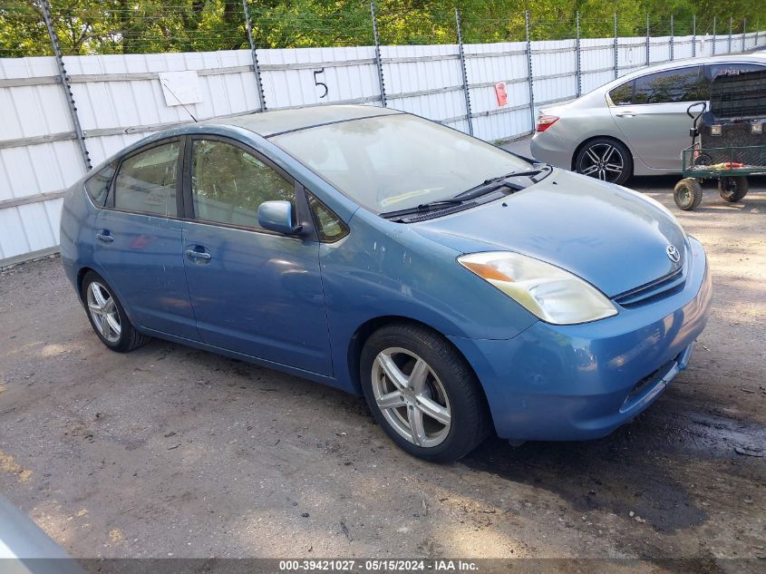 2005 Toyota Prius VIN: JTDKB20U553062405 Lot: 39421027