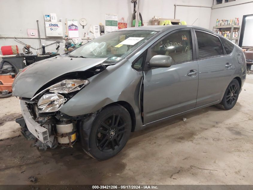 2005 Toyota Prius VIN: JTDKB20U953023946 Lot: 39421206