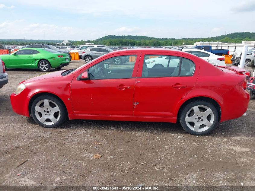 2009 Chevrolet Cobalt Lt VIN: 1G1AT58H197267034 Lot: 39421543