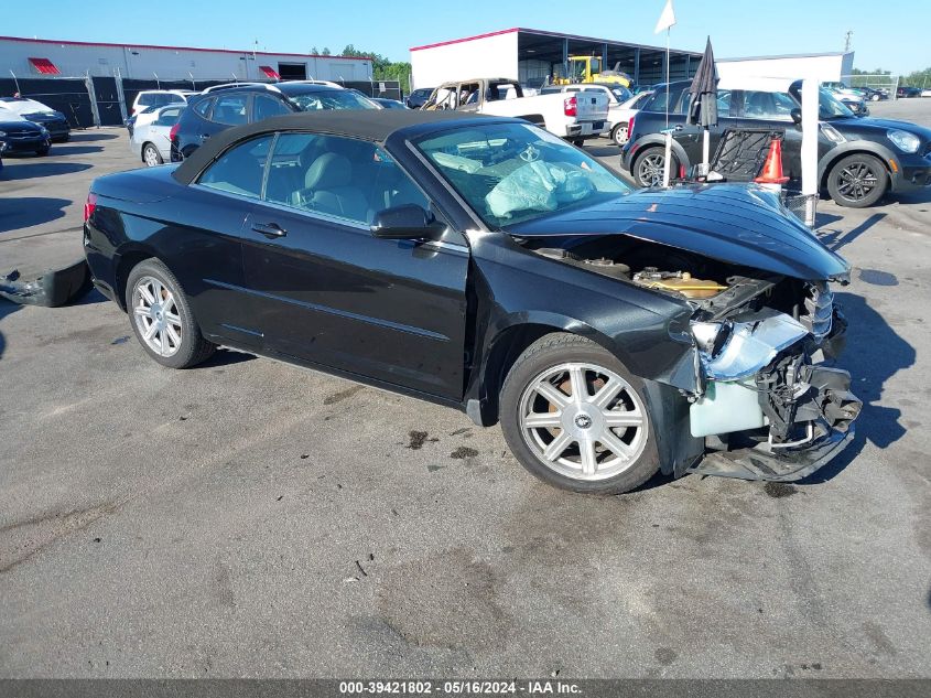 2008 Chrysler Sebring Touring VIN: 1C3LC55R28N239190 Lot: 39421802