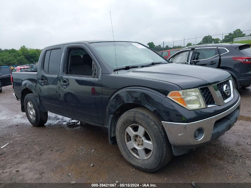 2008 Nissan Frontier Se VIN: 1N6AD07W18C410199 Lot: 39421867