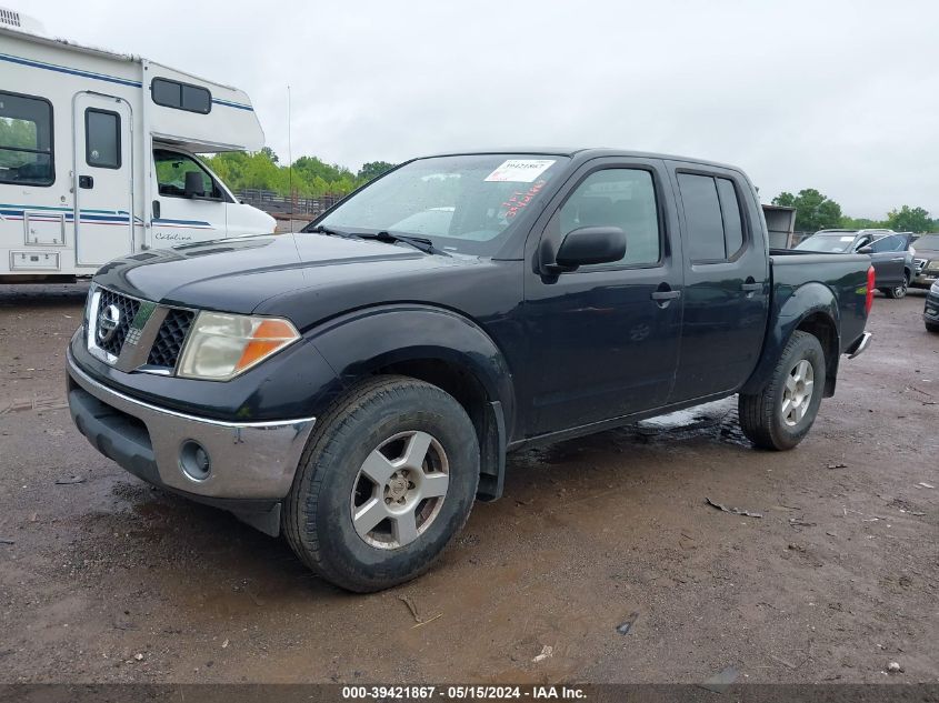 2008 Nissan Frontier Se VIN: 1N6AD07W18C410199 Lot: 39421867