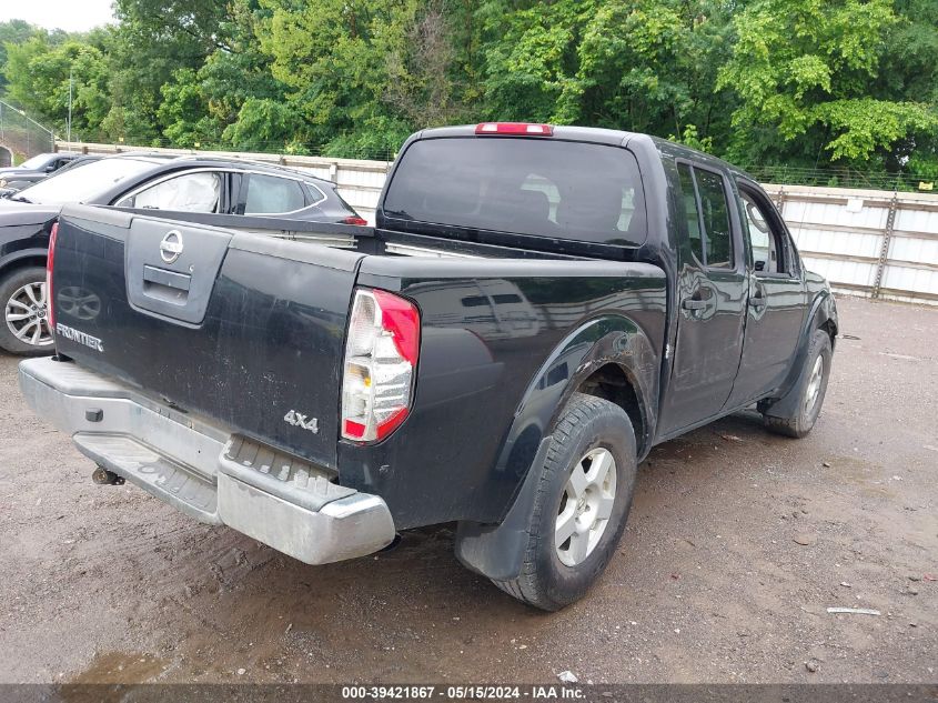 2008 Nissan Frontier Se VIN: 1N6AD07W18C410199 Lot: 39421867