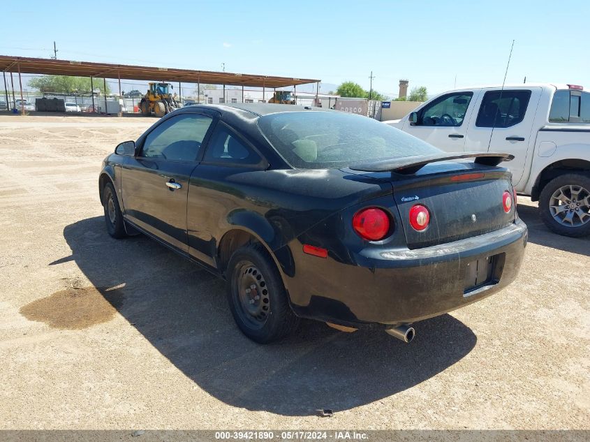 2008 Chevrolet Cobalt Ls VIN: 1G1AK18F087115237 Lot: 39421890