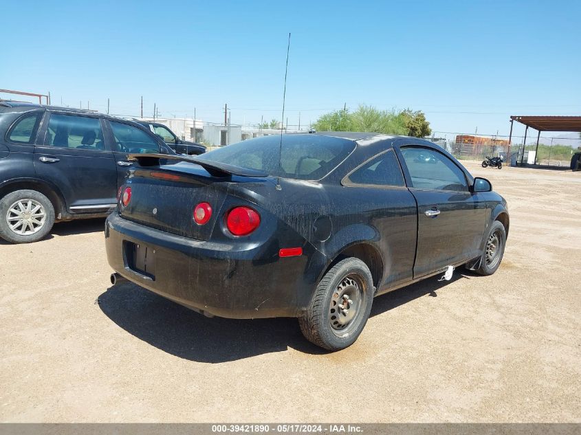 2008 Chevrolet Cobalt Ls VIN: 1G1AK18F087115237 Lot: 39421890