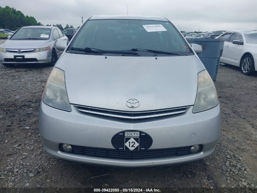 2009 Toyota Prius VIN: JTDKB20U097833917 Lot: 39422050