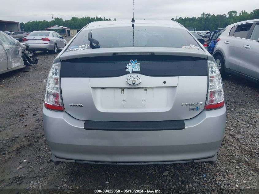 2009 Toyota Prius VIN: JTDKB20U097833917 Lot: 39422050