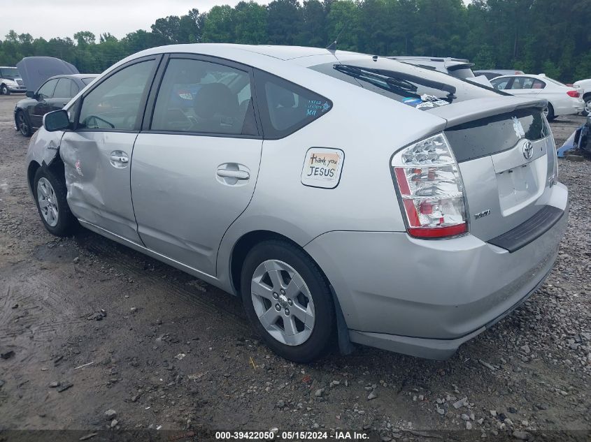 2009 Toyota Prius VIN: JTDKB20U097833917 Lot: 39422050