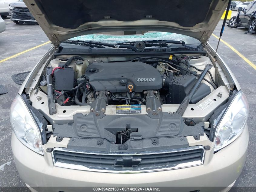 2008 Chevrolet Impala Ls VIN: 2G1WB58K781294335 Lot: 39422158