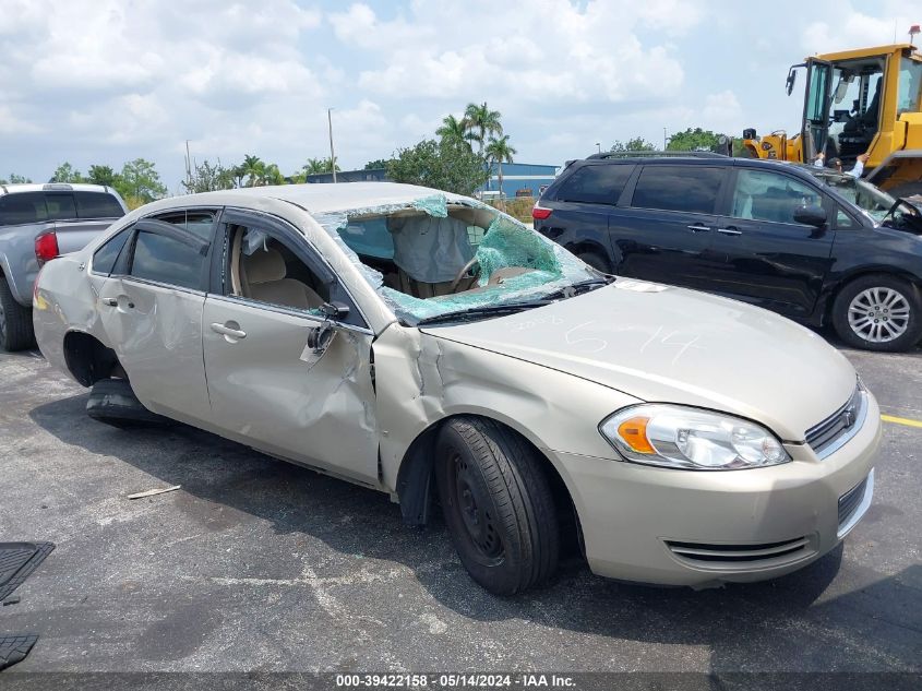 2008 Chevrolet Impala Ls VIN: 2G1WB58K781294335 Lot: 39422158