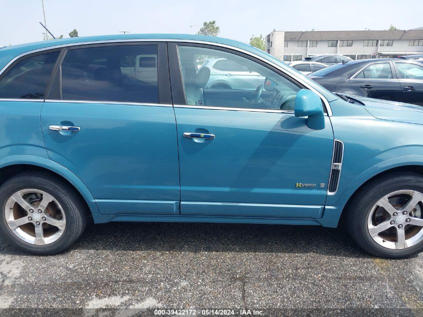 2008 Saturn Vue Green Line 4-Cyl Base VIN: 3GSCL93Z28S591959 Lot: 39422172