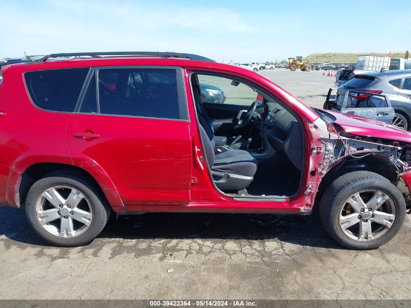 2007 Toyota Rav4 Sport V6 VIN: JTMBK32VX75031802 Lot: 39422364