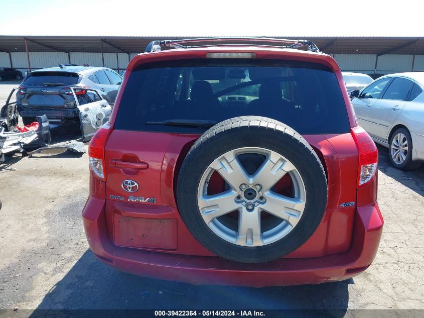 2007 Toyota Rav4 Sport V6 VIN: JTMBK32VX75031802 Lot: 39422364