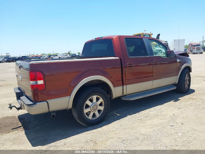 2007 Ford F-150 Lariat/Xlt VIN: 1FTPW12V67KD10163 Lot: 39422392