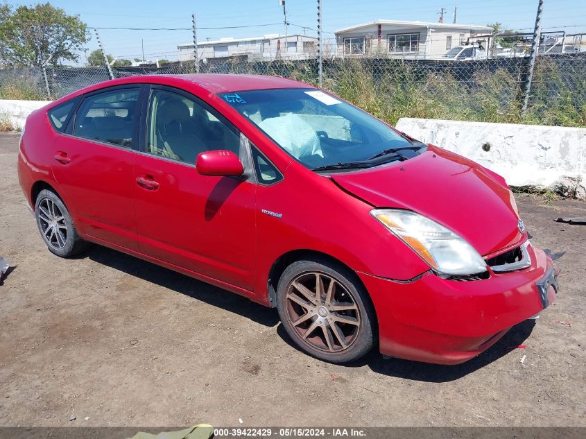 2008 Toyota Prius Touring VIN: JTDKB20U883404563 Lot: 39422429