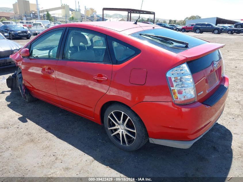 2008 Toyota Prius Touring VIN: JTDKB20U883404563 Lot: 39422429