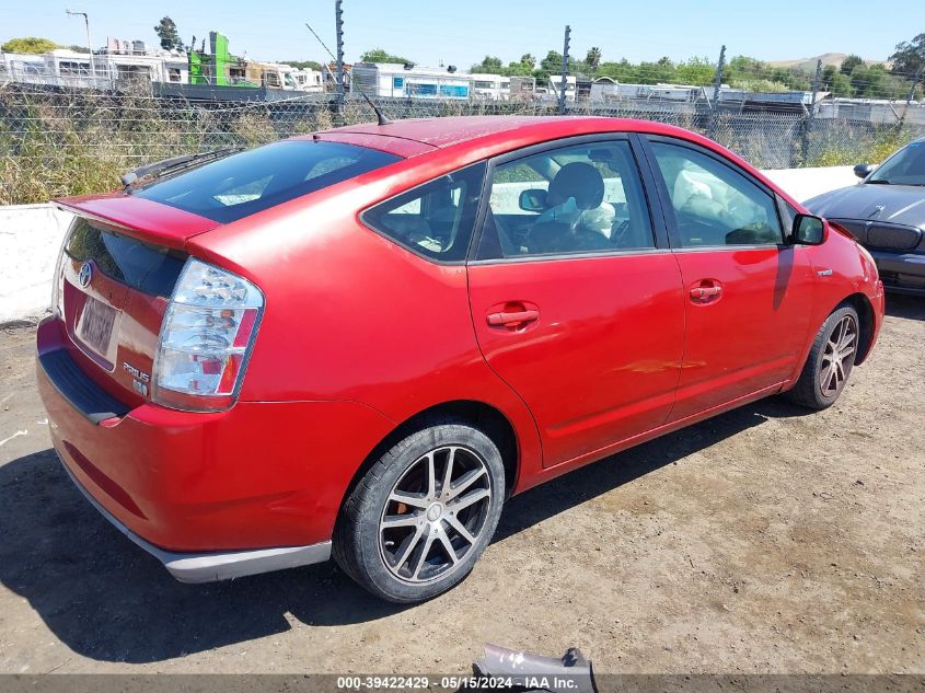 2008 Toyota Prius Touring VIN: JTDKB20U883404563 Lot: 39422429