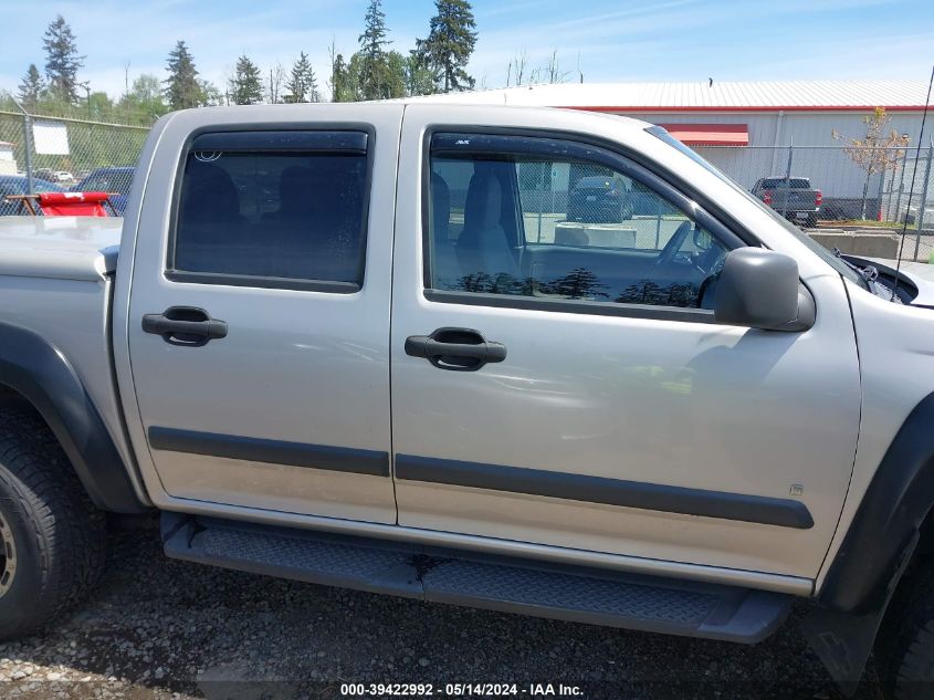 2006 Chevrolet Colorado Lt VIN: 1GCDT136168154743 Lot: 39422992