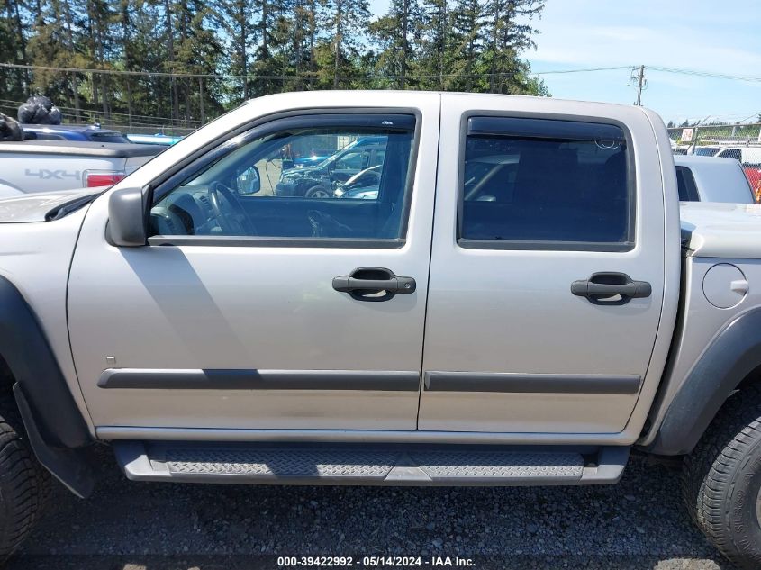 2006 Chevrolet Colorado Lt VIN: 1GCDT136168154743 Lot: 39422992