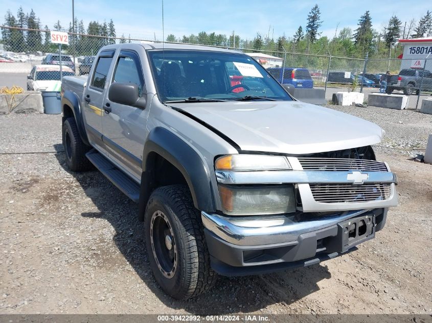 2006 Chevrolet Colorado Lt VIN: 1GCDT136168154743 Lot: 39422992