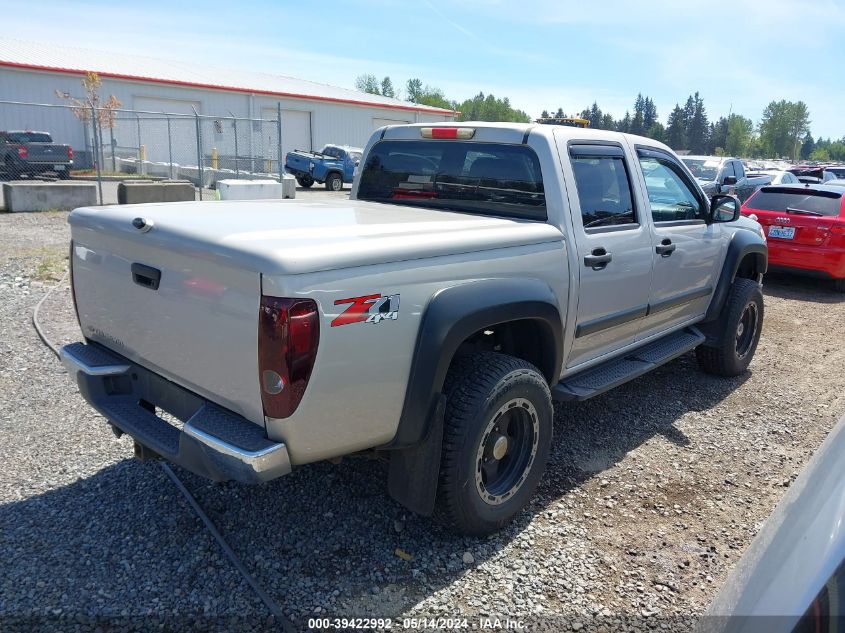 2006 Chevrolet Colorado Lt VIN: 1GCDT136168154743 Lot: 39422992