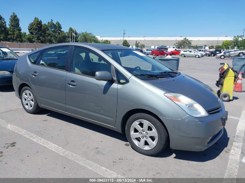 2004 Toyota Prius VIN: JTDKB20U840020584 Lot: 39423112