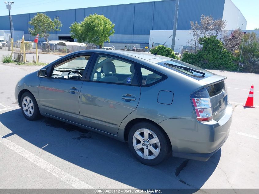 2004 Toyota Prius VIN: JTDKB20U840020584 Lot: 39423112