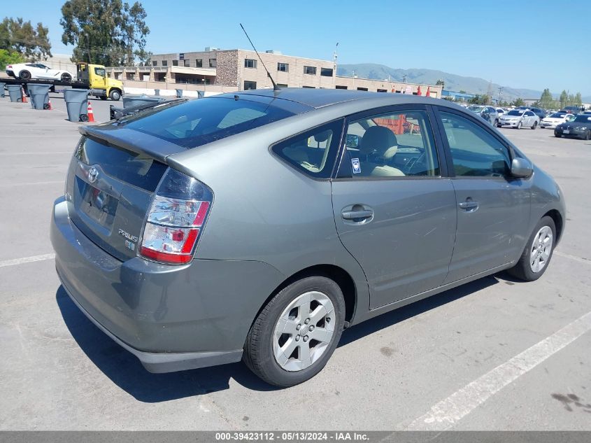 2004 Toyota Prius VIN: JTDKB20U840020584 Lot: 39423112