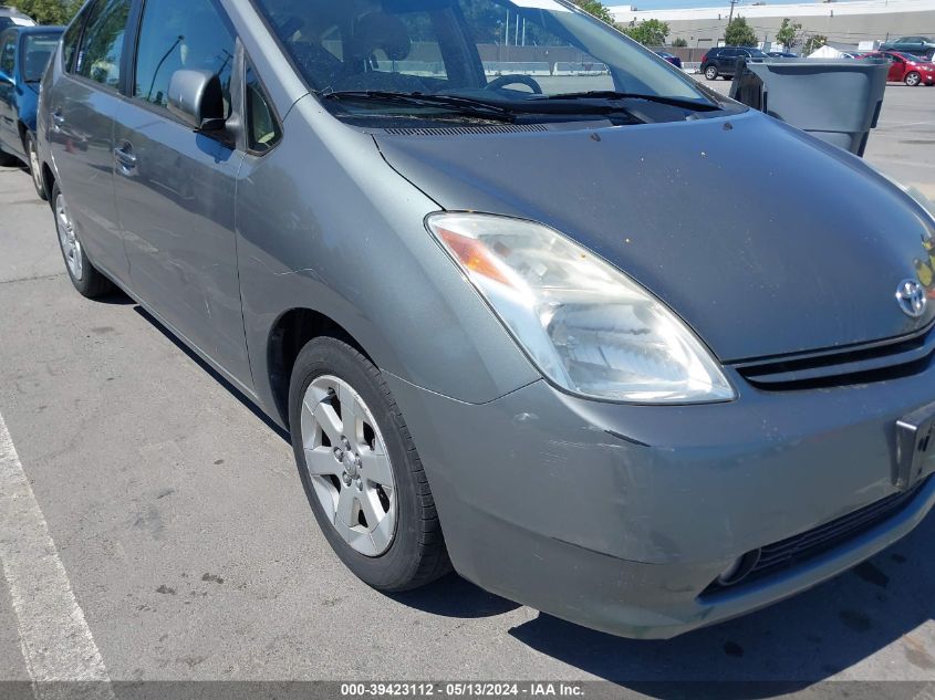 2004 Toyota Prius VIN: JTDKB20U840020584 Lot: 39423112