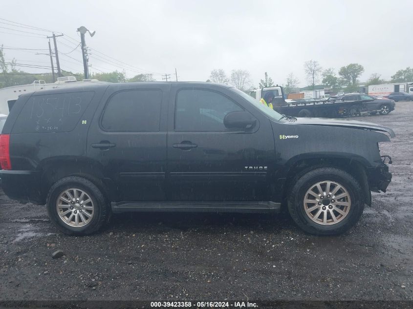 2013 Chevrolet Tahoe Hybrid VIN: 1GNSKDEJ1DR218890 Lot: 39423358