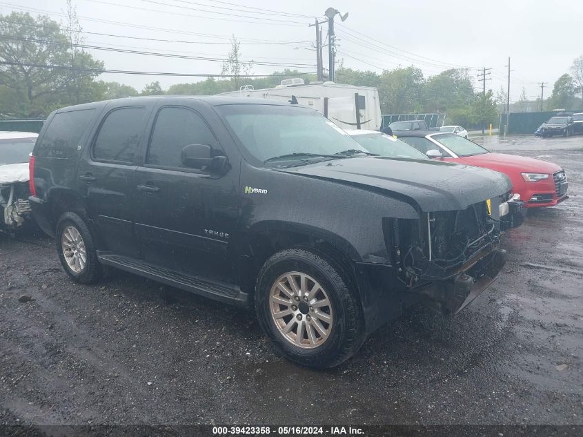 2013 Chevrolet Tahoe Hybrid VIN: 1GNSKDEJ1DR218890 Lot: 39423358