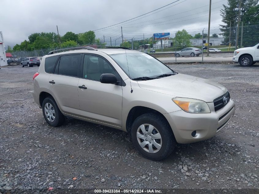 2007 Toyota Rav4 VIN: JTMZD33V476024751 Lot: 39423384