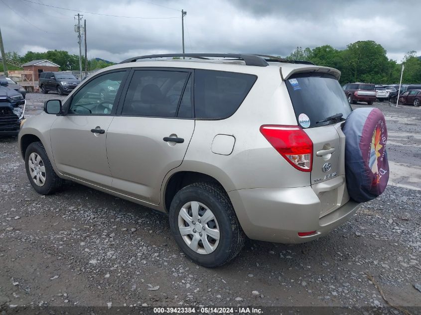 2007 Toyota Rav4 VIN: JTMZD33V476024751 Lot: 39423384