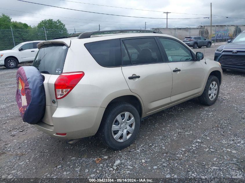 2007 Toyota Rav4 VIN: JTMZD33V476024751 Lot: 39423384