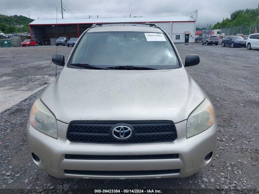 2007 Toyota Rav4 VIN: JTMZD33V476024751 Lot: 39423384