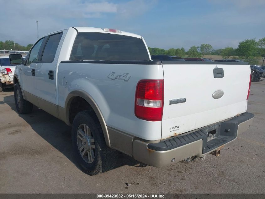 2007 Ford F-150 Fx4/Lariat/Xlt VIN: 1FTPW14V67KC74732 Lot: 39423532