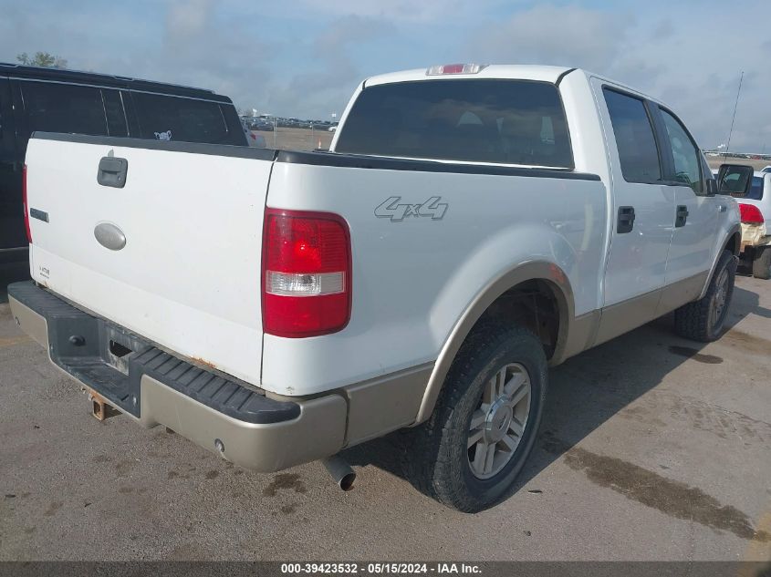 2007 Ford F-150 Fx4/Lariat/Xlt VIN: 1FTPW14V67KC74732 Lot: 39423532