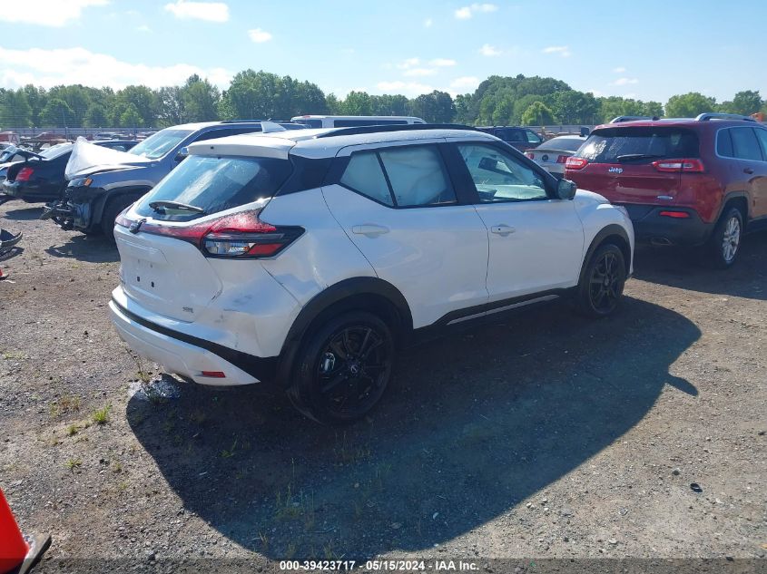 2024 Nissan Kicks Sr Xtronic Cvt VIN: 3N1CP5DV0RL476943 Lot: 39423717