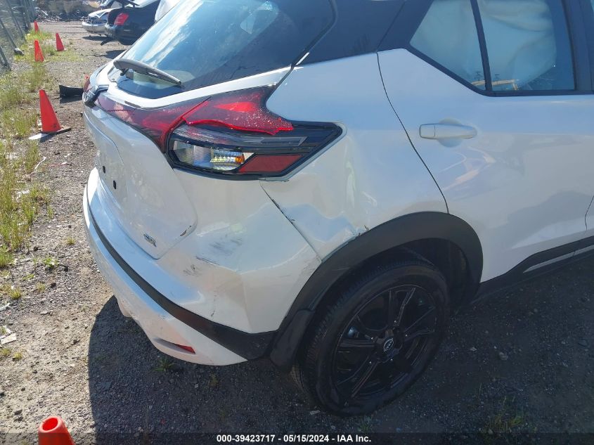 2024 Nissan Kicks Sr Xtronic Cvt VIN: 3N1CP5DV0RL476943 Lot: 39423717