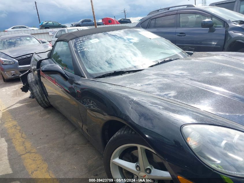 2013 Chevrolet Corvette VIN: 1G1YE3DW6D5104787 Lot: 39423759