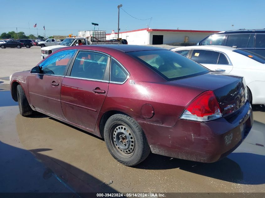 2007 Chevrolet Impala Ls VIN: 2G1WB58K079371272 Lot: 39423824