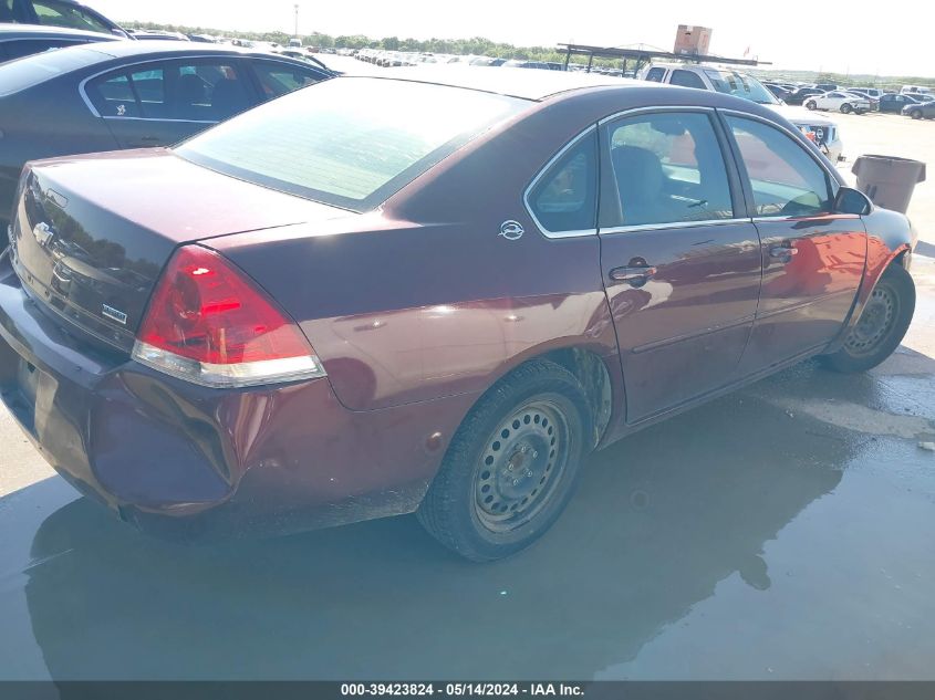 2007 Chevrolet Impala Ls VIN: 2G1WB58K079371272 Lot: 39423824