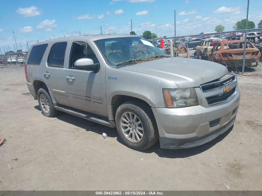 2008 Chevrolet Tahoe Hybrid VIN: 1GNFK13538R273157 Lot: 39423962