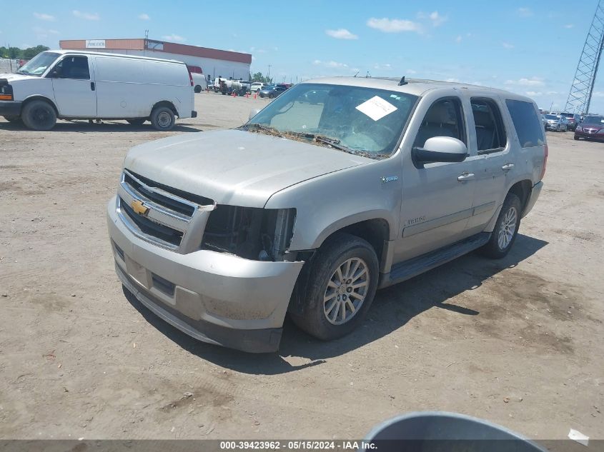 2008 Chevrolet Tahoe Hybrid VIN: 1GNFK13538R273157 Lot: 39423962