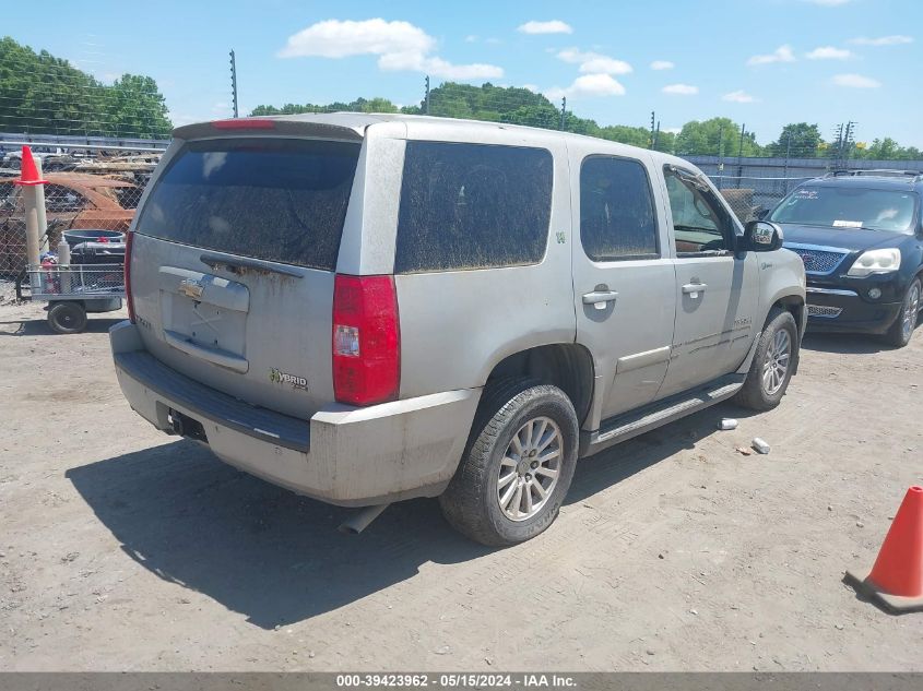 2008 Chevrolet Tahoe Hybrid VIN: 1GNFK13538R273157 Lot: 39423962