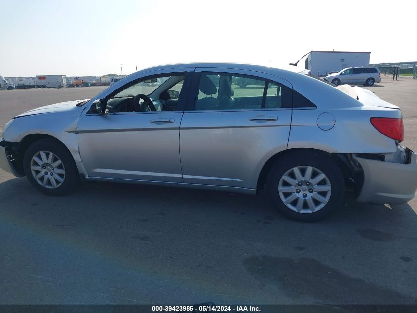 2008 Chrysler Sebring Lx VIN: 1C3LC46K28N287588 Lot: 39423985