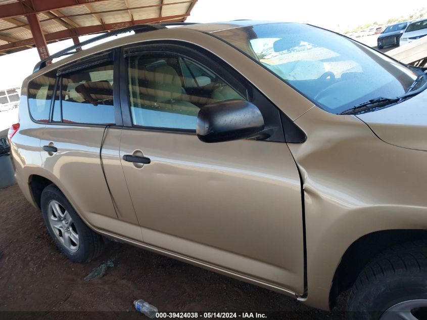 2010 Toyota Rav4 VIN: JTMBF4DV4A5027078 Lot: 39424038