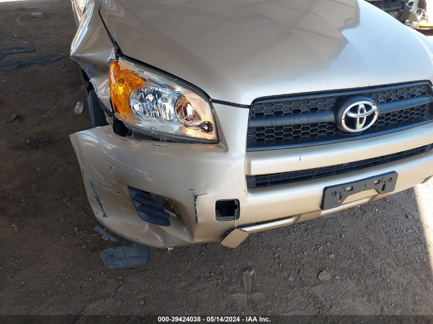 2010 Toyota Rav4 VIN: JTMBF4DV4A5027078 Lot: 39424038