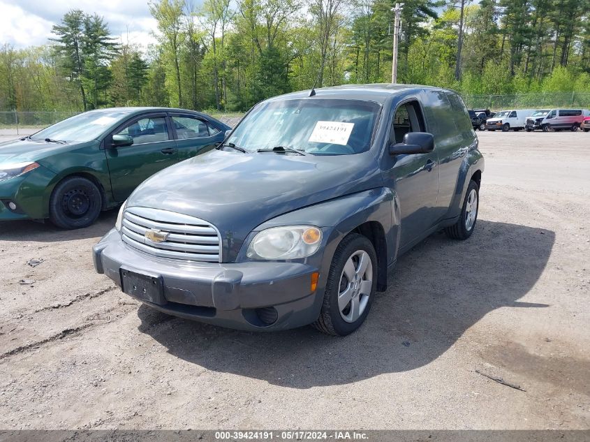 2008 Chevrolet Hhr Panel Ls VIN: 3GCDA85D08S650010 Lot: 39424191